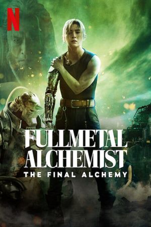 Fullmetal Alchemist: Final Transmutation's poster