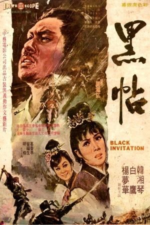 Black Invitation's poster