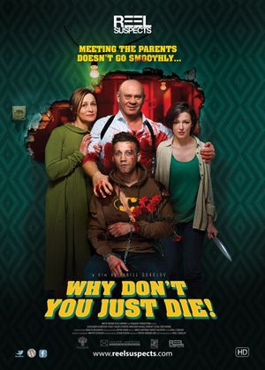 Why Don't You Just Die!'s poster