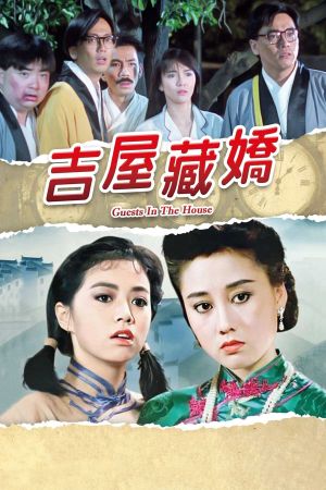 Ghost in the House's poster