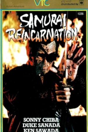 Samurai Reincarnation's poster
