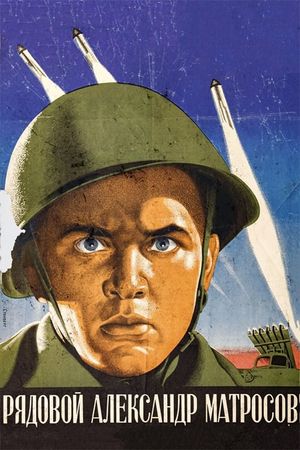 Private Aleksandr Matrosov's poster