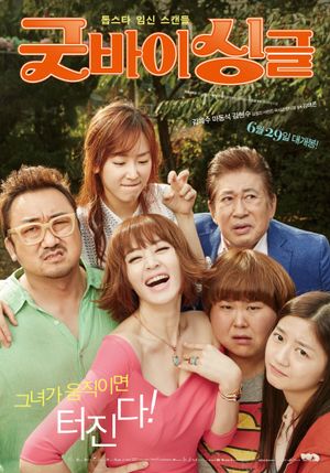 Familyhood's poster