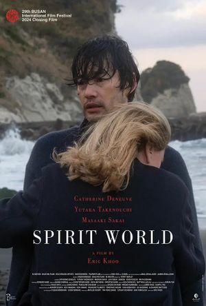 Spirit World's poster