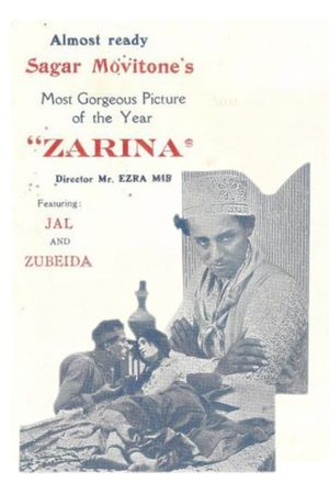Zarina's poster