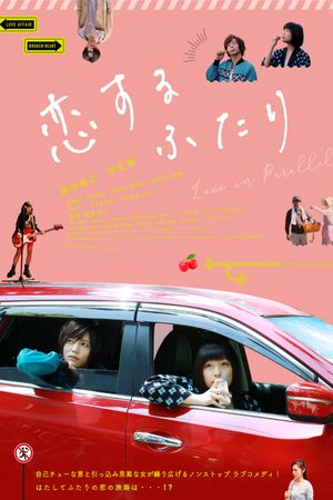 Love in Parallel's poster