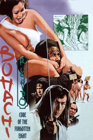 Bohachi Bushido: Code of the Forgotten Eight's poster