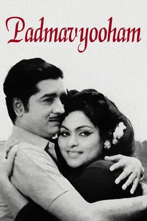 Padmavyooham's poster