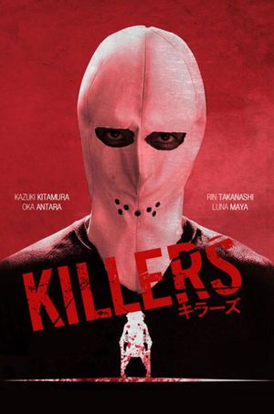 Killers's poster