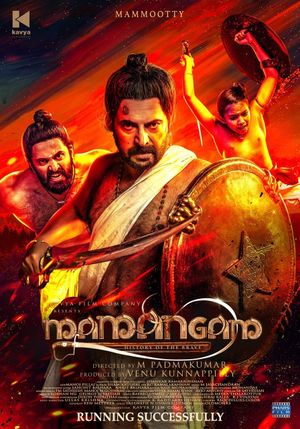 Mamangam: History of the Brave's poster