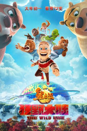 Boonie Bears: The Wild Life's poster