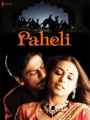 Paheli's poster