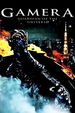 Gamera, the Guardian of the Universe's poster