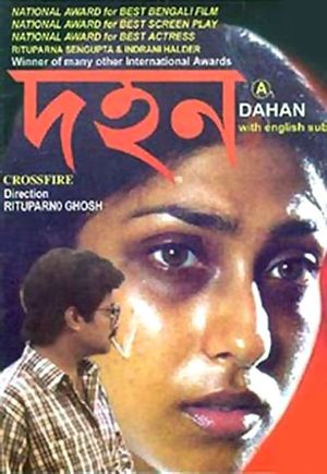 Dahan's poster