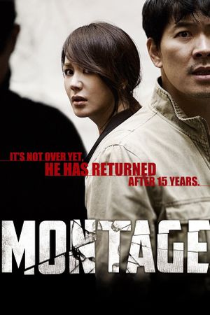 Montage's poster