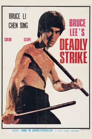 Wanted! Bruce Li, Dead or Alive's poster