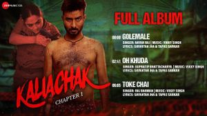 Kaliachak: Chapter1's poster