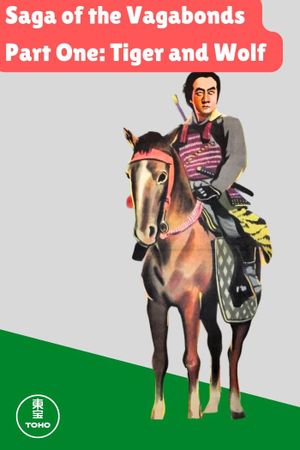 Sengoku gunto-den - Dai ichibu: Toraokami's poster