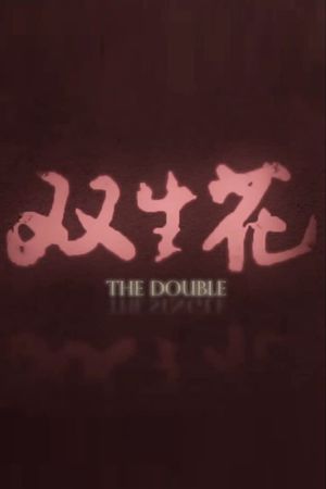 The Double's poster