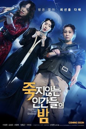 Night of the Undead's poster