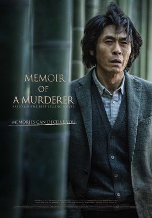 Memoir of a Murderer's poster