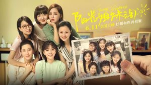 Sunny Sisters's poster