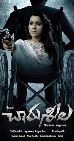 Charusheela's poster