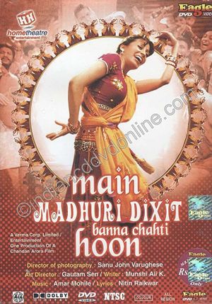 Main Madhuri Dixit Banna Chahti Hoon!'s poster