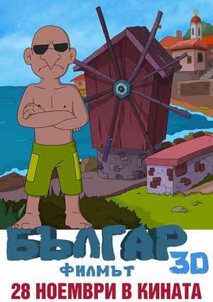 Balgar: The Movie's poster