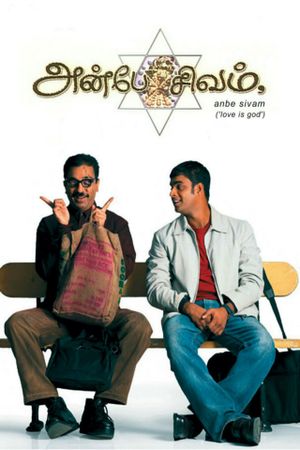 Anbe Sivam's poster