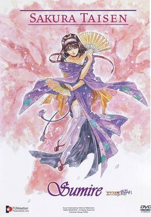 Sakura Wars: ~Su~Mi~Re~'s poster