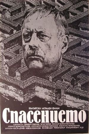 Spasenieto's poster