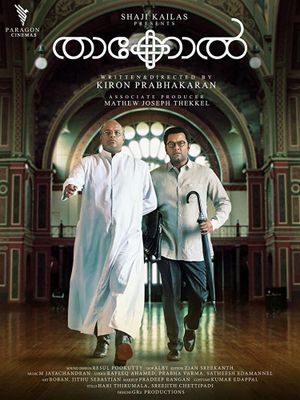 Thakkol's poster