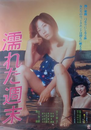 Wet Weekend's poster