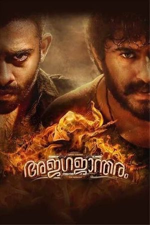 Ajagajantharam's poster