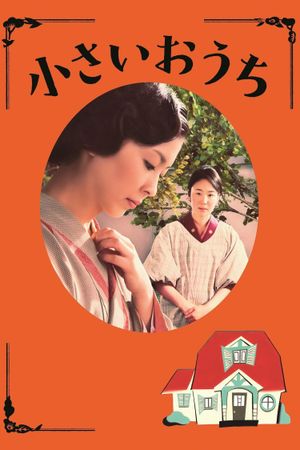 The Little House's poster