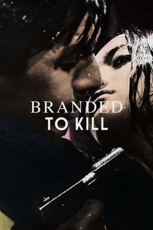 Branded to Kill's poster
