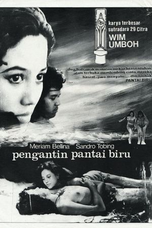 The Bridegroom of Blue Beach's poster