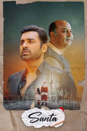 Santa's poster
