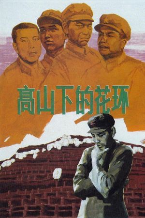 Wreaths at the Foot of the Mountain's poster