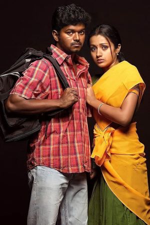Ghilli's poster