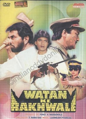 Watan Ke Rakhwale's poster