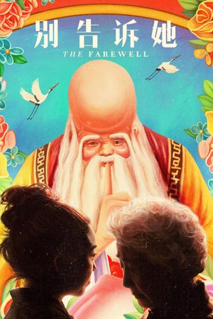 The Farewell's poster