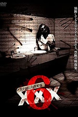 Cursed Psychic Video XXX 6's poster image