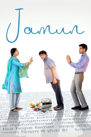Jamun's poster