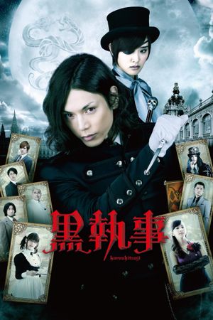 Black Butler's poster