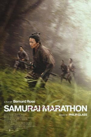 Samurai Marathon's poster