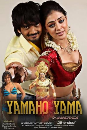 Yamaho Yama's poster image