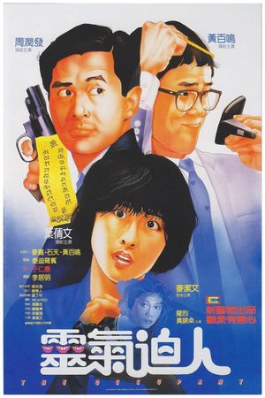 The Occupant's poster