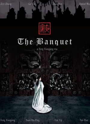 The Banquet's poster